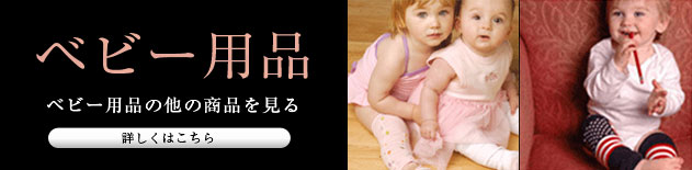 �x�r�[�p�i�̑��̏��i������