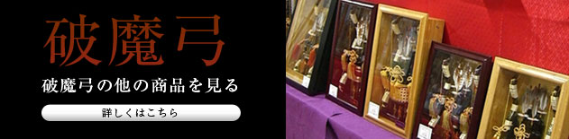 �j���|�̑��̏��i������