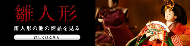 ���l�`�̑��̏��i������