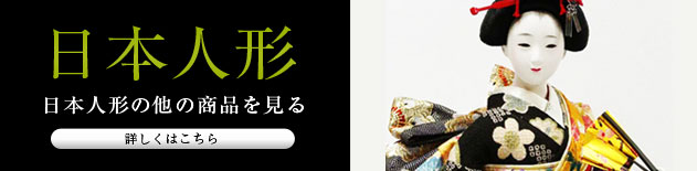 ���{�l�`�̑��̏��i������