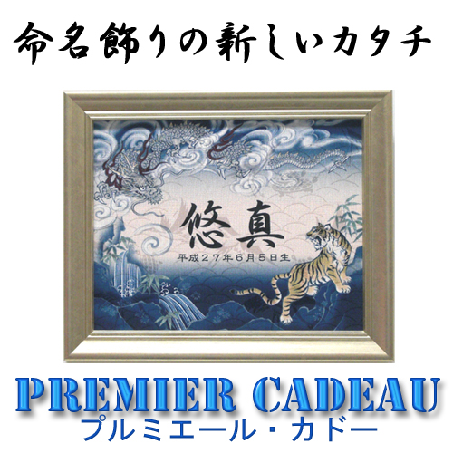 �����z�@�v���~�G�[���E�J�h�[�@���ƌՁ@�� [2-DB12]