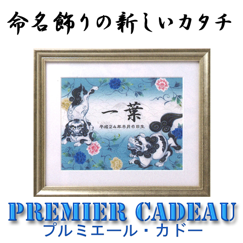 �����z�@�v���~�G�[���E�J�h�[�@�����q�Ɖ��O�����@�� [2-DB23]