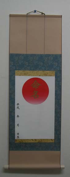 �����|�����@���ʎd�l�@�j���p [9-ME-730]