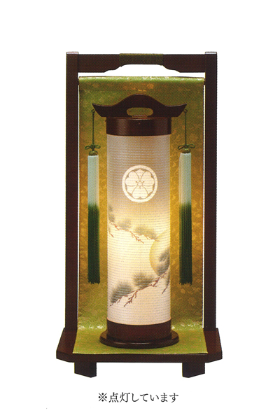 �����菬���@���z [8-U741]