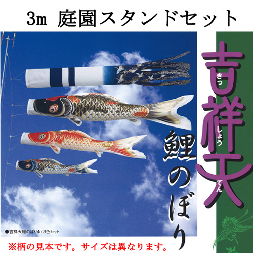 ��̂ڂ聃�g�˓V���R���뉀�p�X�^���h�Z�b�g [5-DTEstand-KI30]