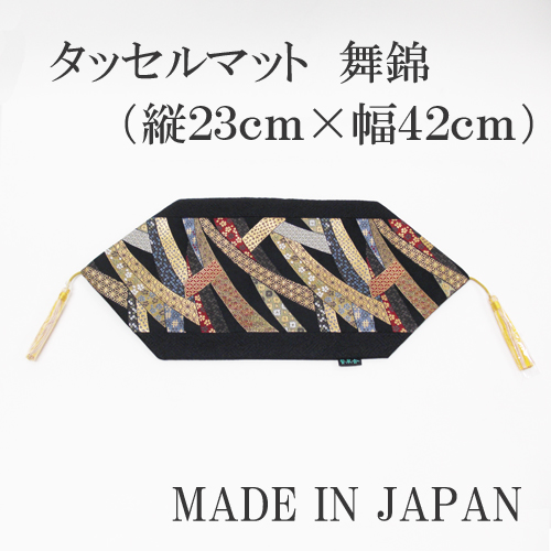 �^�b�Z���}�b�g�@���� [9-KM-021BK]