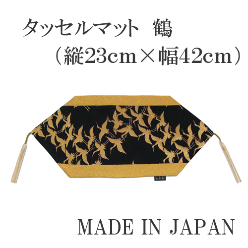 �^�b�Z���}�b�g�@�� [9-KM028]