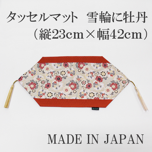 �^�b�Z���}�b�g�@��ւɉ��O [9-KM038]