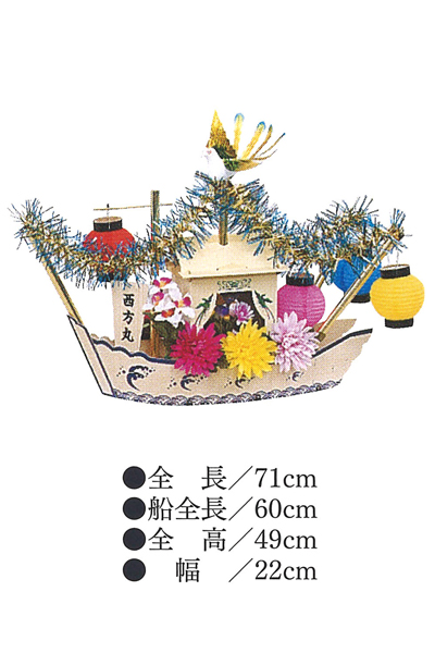 ����M�i�����j�@�� [8-UE887]